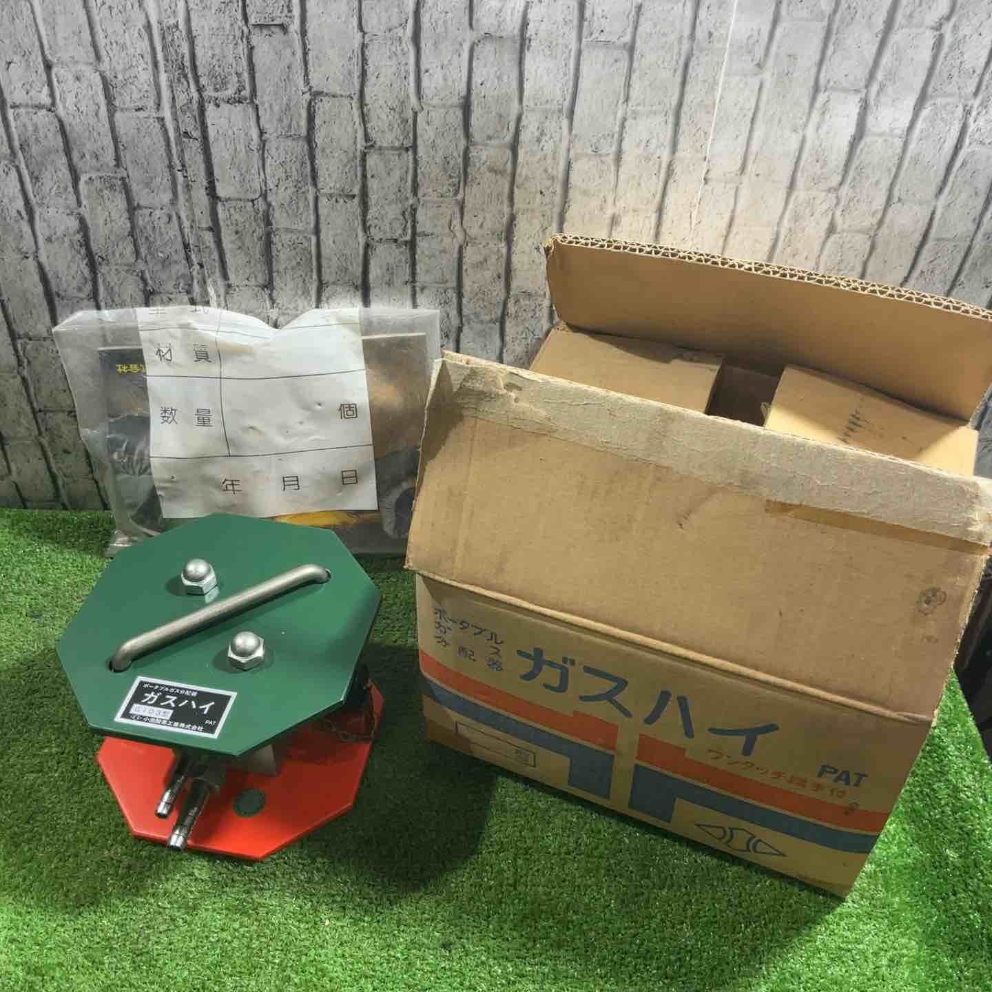 小池酸素工業ポータブルガス３方向分配器 アポロ ガスハイG103【川口店】 27,040円