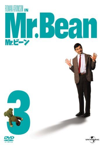 Mr.ビーン Vol.3 [DVD]