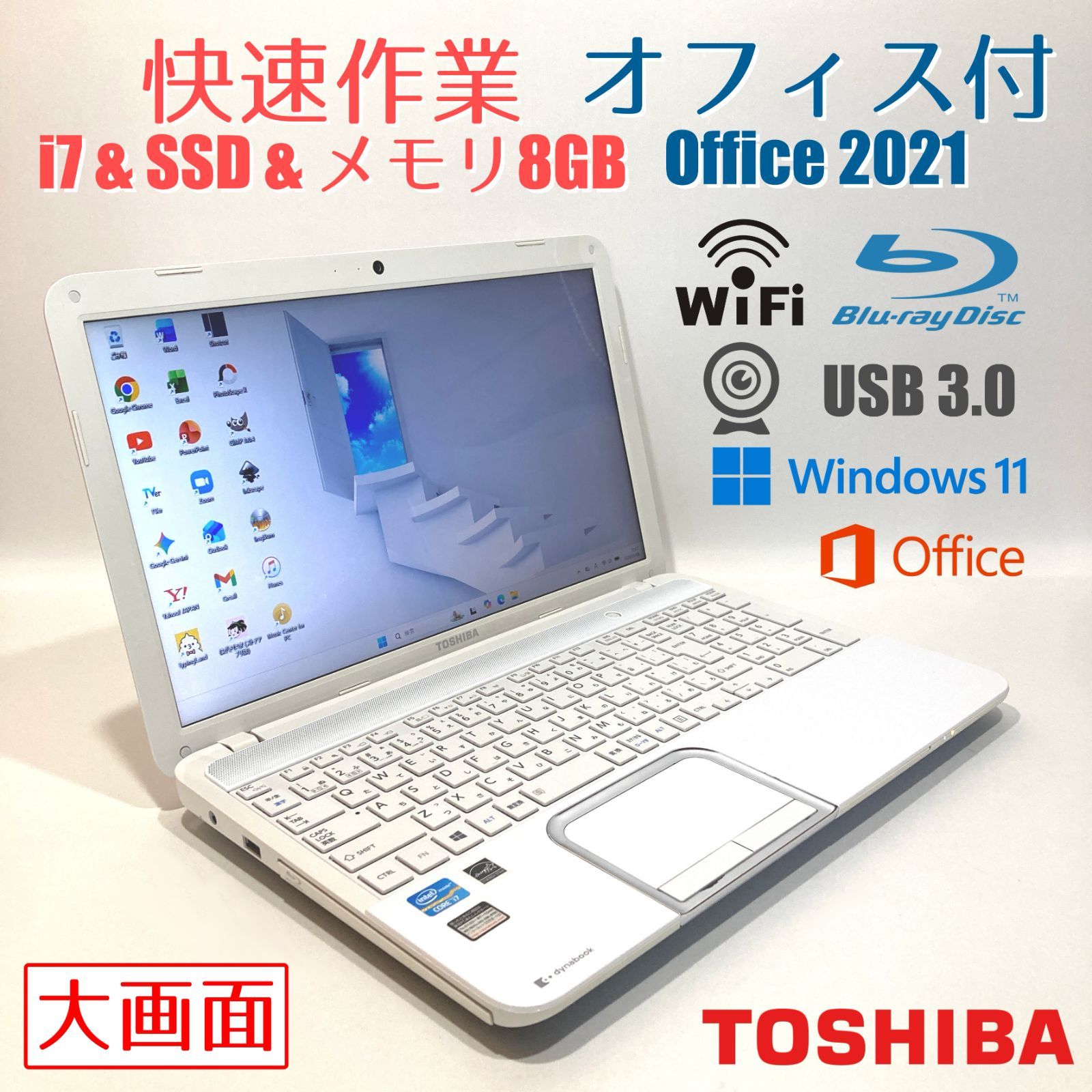 初心者向✨快速i7・ブルーレイ・オフィス◇すぐ使えるノートパソコン◇T628-2
