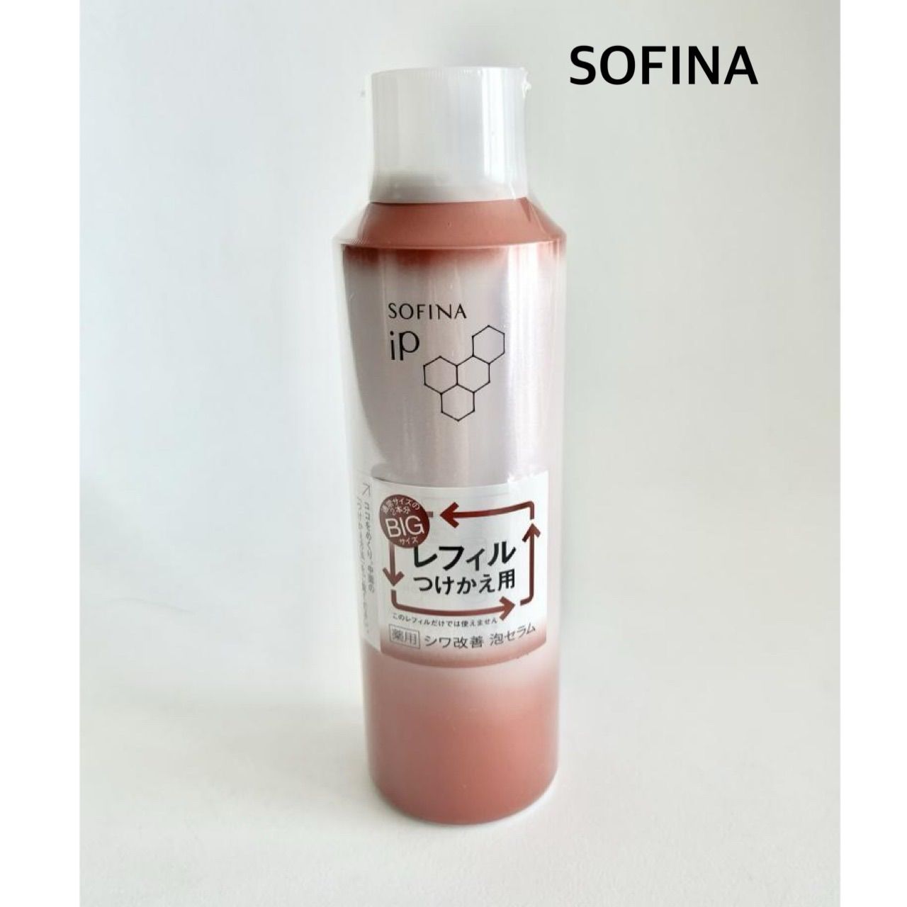 未使用】 SOFINA ソフィーナ シワ改善 泡セラム 美容液 iPムースセラム 