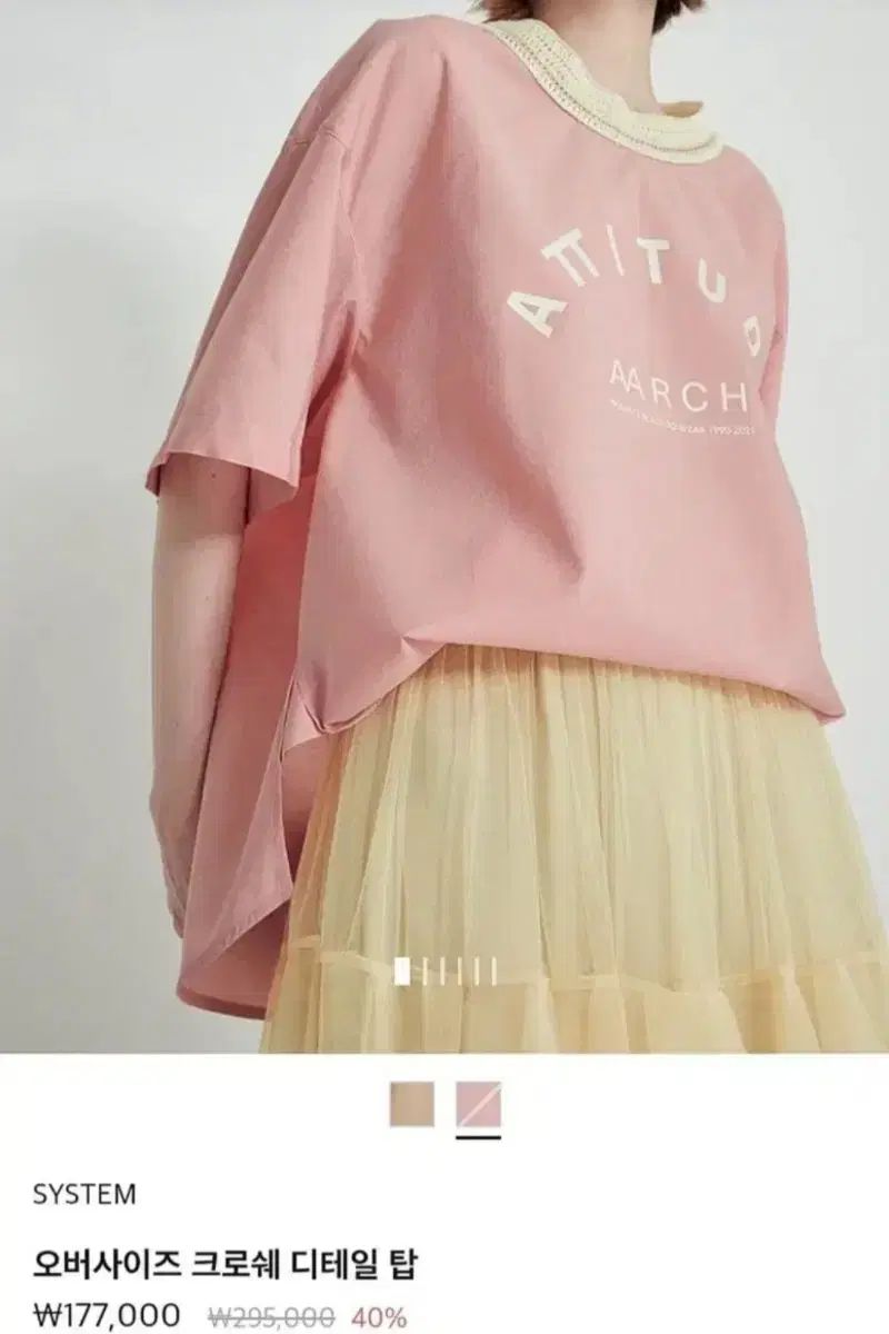 ハンサム システム シャカシャカ素材 半袖
