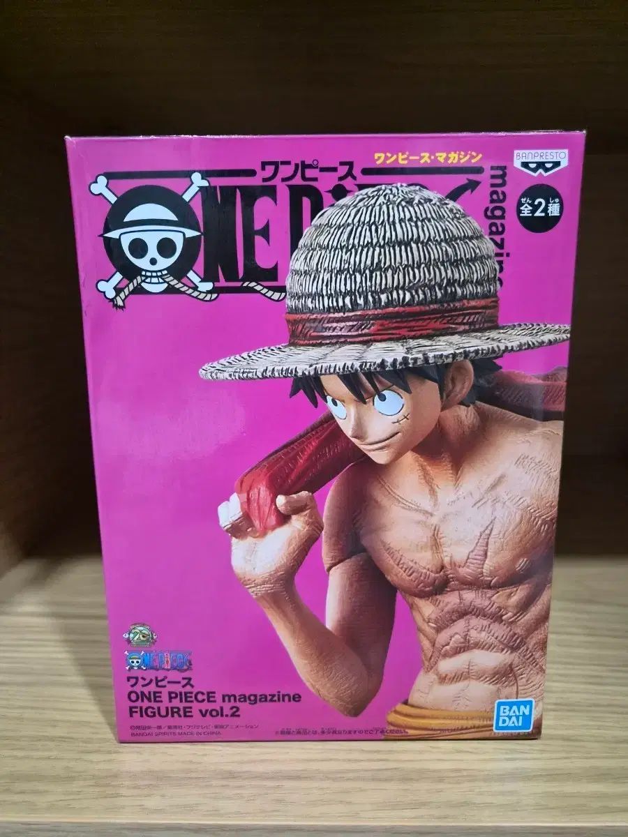 バンプレスト ONE PIECE モンキー・D・ルフィ(ルフィ) フィギュア Vol 2