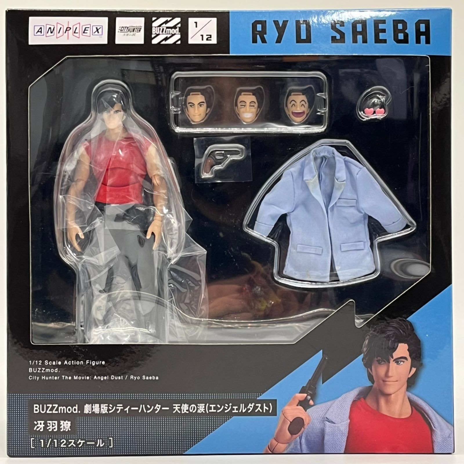 フィギュア BUZZmod. 冴羽 劇場版シティーハンター 天使の涙