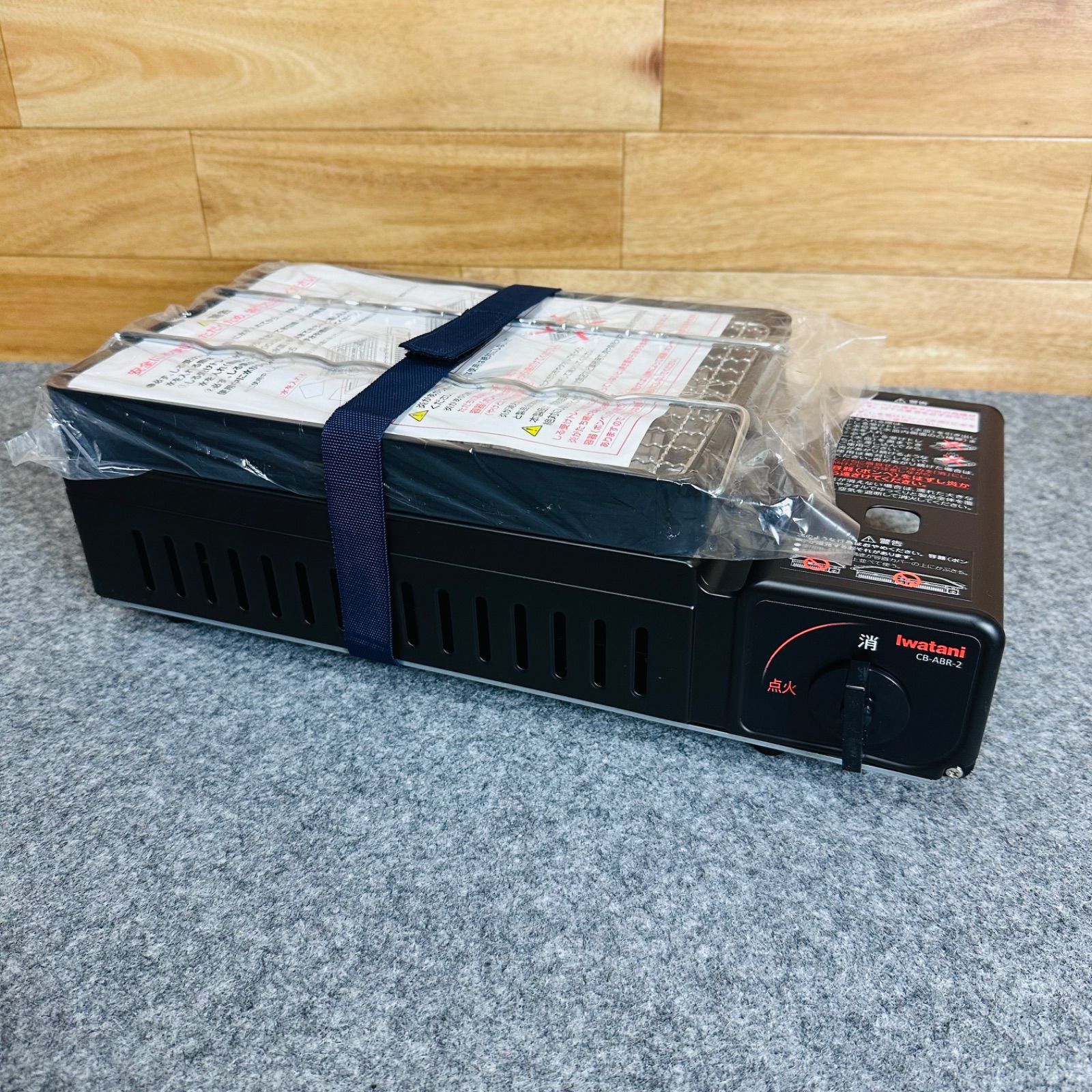 未使用品　iwatani CB-ABR-2　カセットコンロ