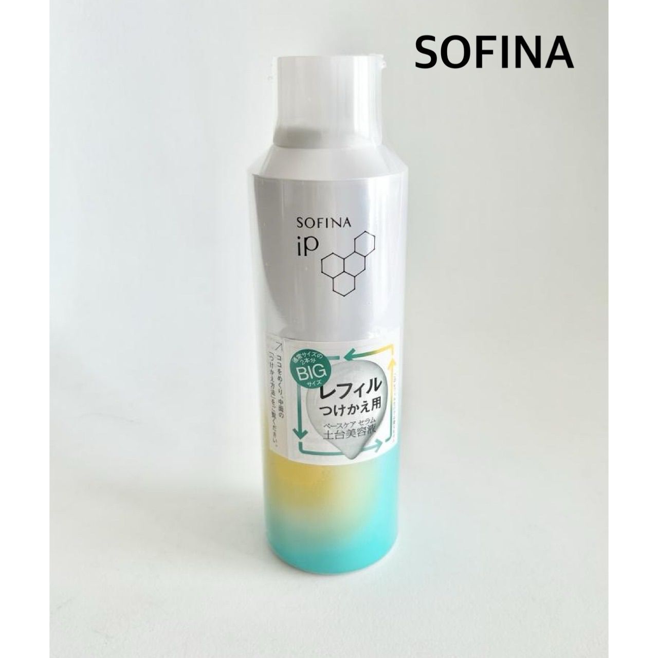 未使用】 SOFINA ソフィーナ 土台美容液 iPべースケアセラムa レフィル