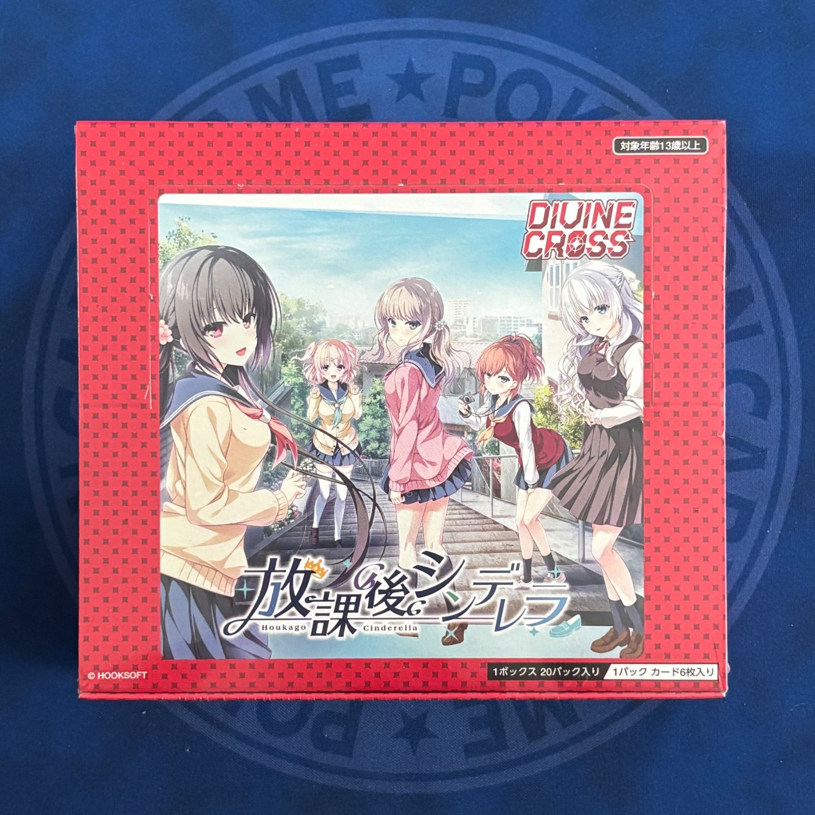 ディヴァインクロス　放課後シンデレラ　【新品】【未開封】 DIVINE CROSS 放課後シンデレラ 新品 未使用 未開封 シュリンク付き