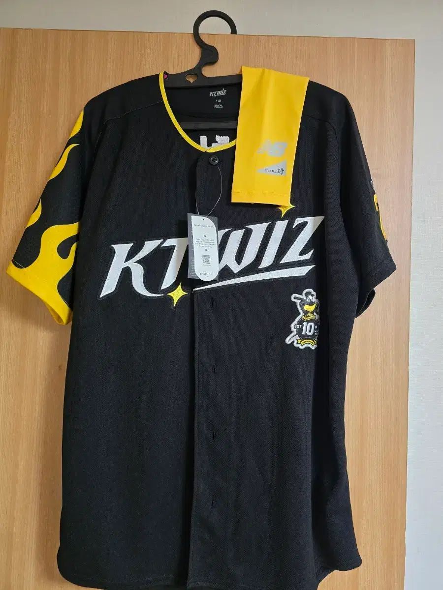kt wiz アン・ヒョンミン 記念 ポップ フォーム サイズ110 出品