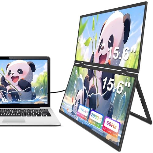 Scnsuptpデュアルモニター、15.6