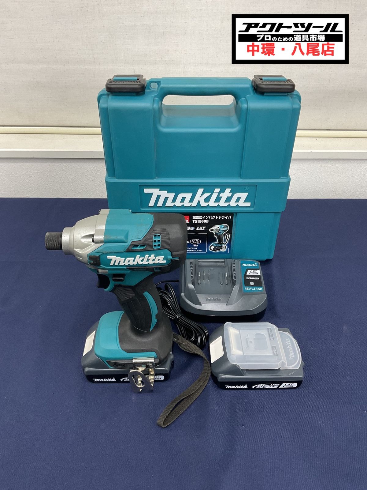 ☆マキタ(makita) コードレスインパクトドライバー TD156DB バッテリー 