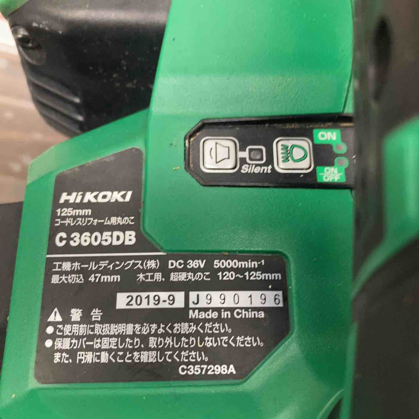 ★ハイコーキ(HIKOKI ※旧:日立工機) コードレス丸のこ C3605DB(SK)(NN) 本体のみ、36V対応、120~125㎜対応【戸田店】 ★ハイコーキ(HIKOKI ※旧:日立工機) コードレス丸のこ C3605DB(SK)(NN) 本体のみ、36V対応、120~125㎜対応【戸田店】
