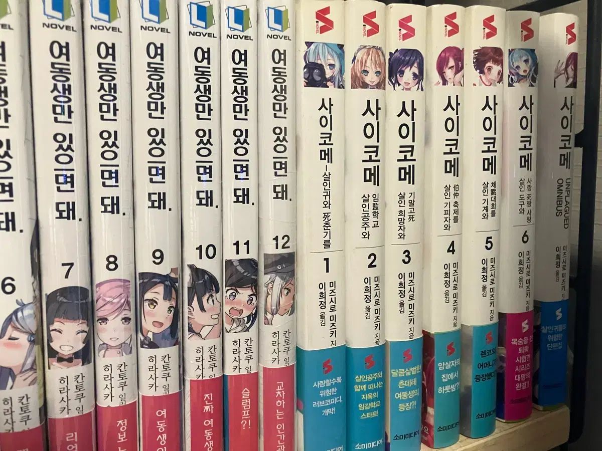 キーホルダー 全13種セット 「ジョジョの奇妙な冒険 JOJO WORLD2