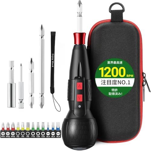 Yacooda 電動ドライバー 小型 【業界最高速・1200RPM・ブレーキ付】 電動1N.m 手動12N.m USB-C充電式 高輝度LEDライト 軽量 精密作業 ネジ締め 操作簡単 女性/初心者対応 電動ドリル 収納ケース付き ビット16 f160a795