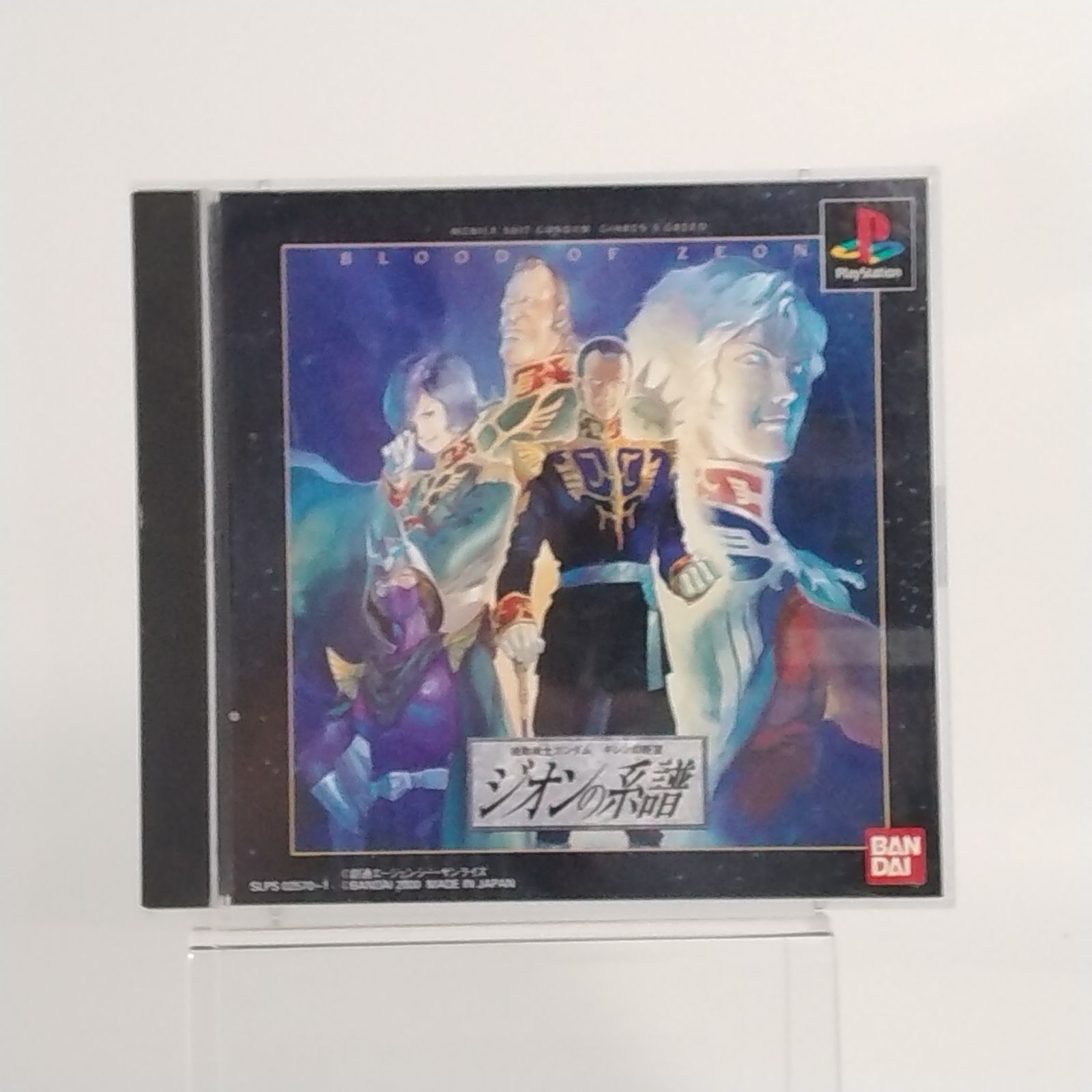 ジオンの系譜 (BLOOD OF ZEON) PlayStation用のリアルタイムストラテジーゲーム