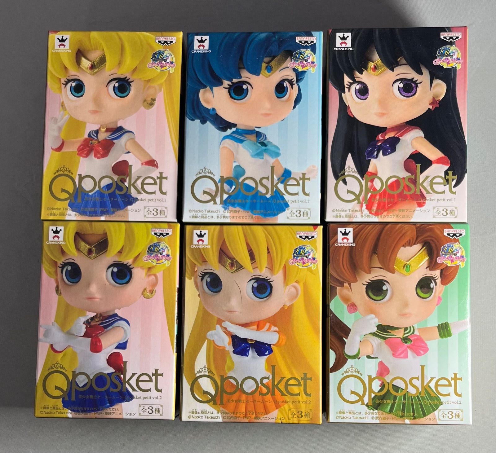 セーラームーン　Qposket petit vol.1 vol.2 6種セット