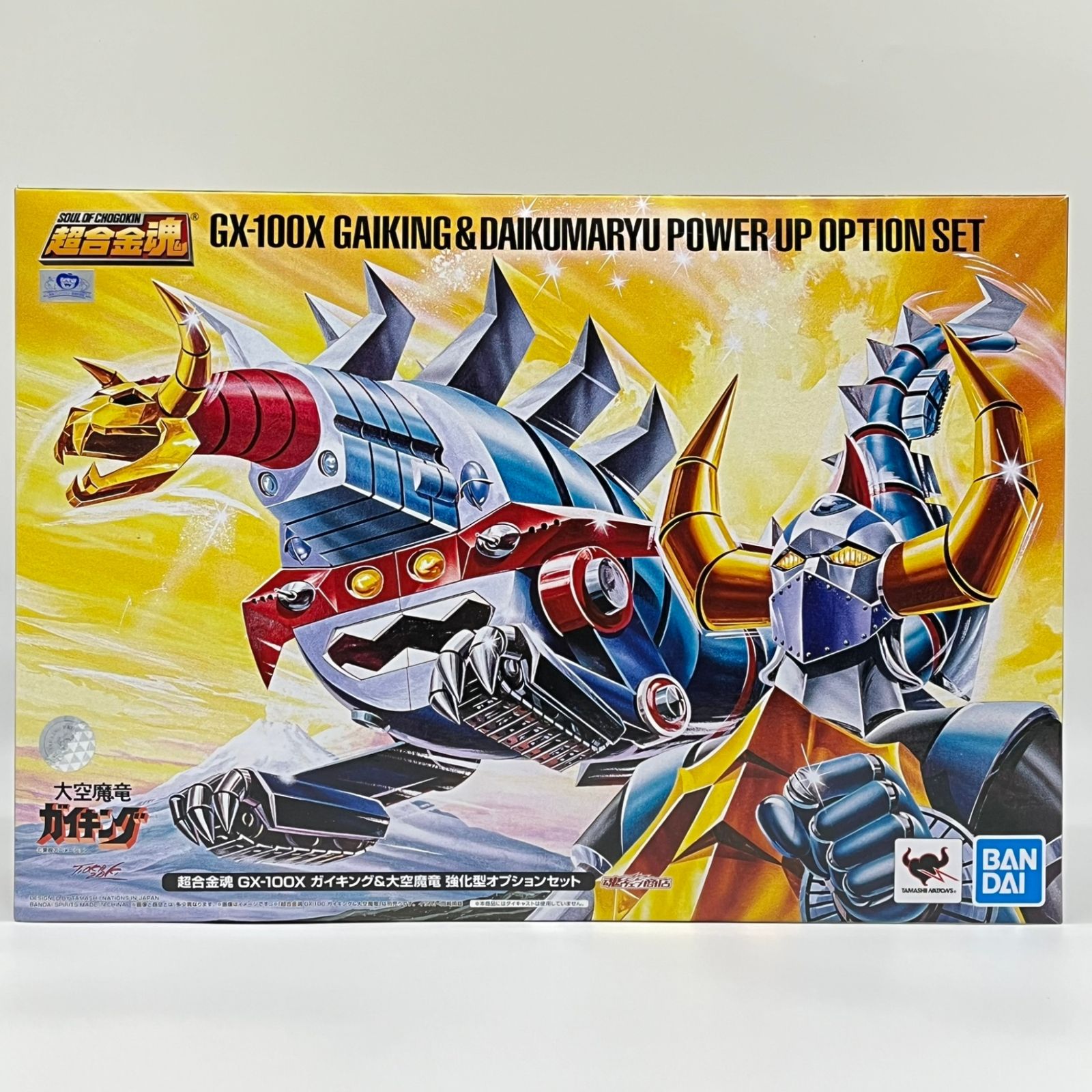 【美品】大空魔竜ガイキング 超合金魂 GX-100X ガイキング＆大空魔竜 強化型オプションセット #ma