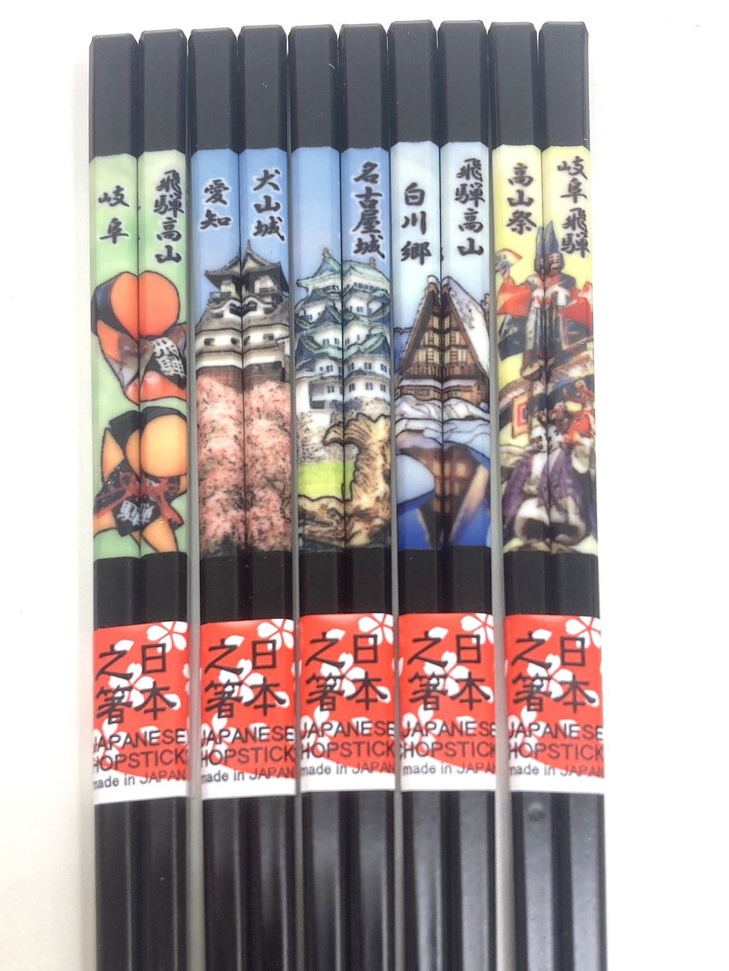 【新品】5膳ｾｯﾄ PBT 食洗機対応樹脂箸 22.5㎝