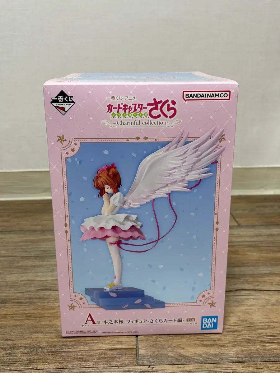 (未開封) カードキャプターさくら a賞 一番くじ