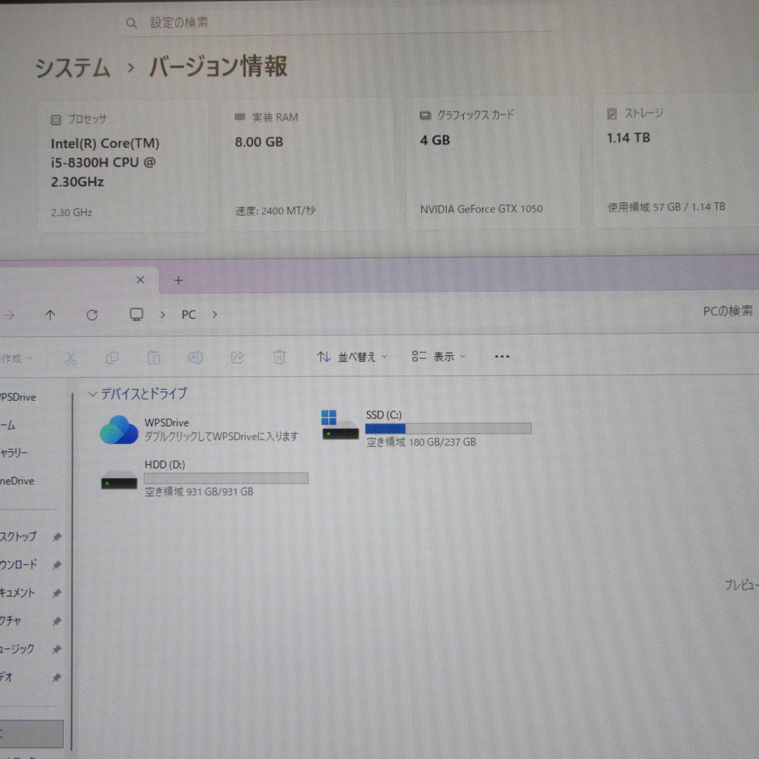 希少ゲーミング一体型PC Win11 i5/8GB/GTX1050 - メルカリ