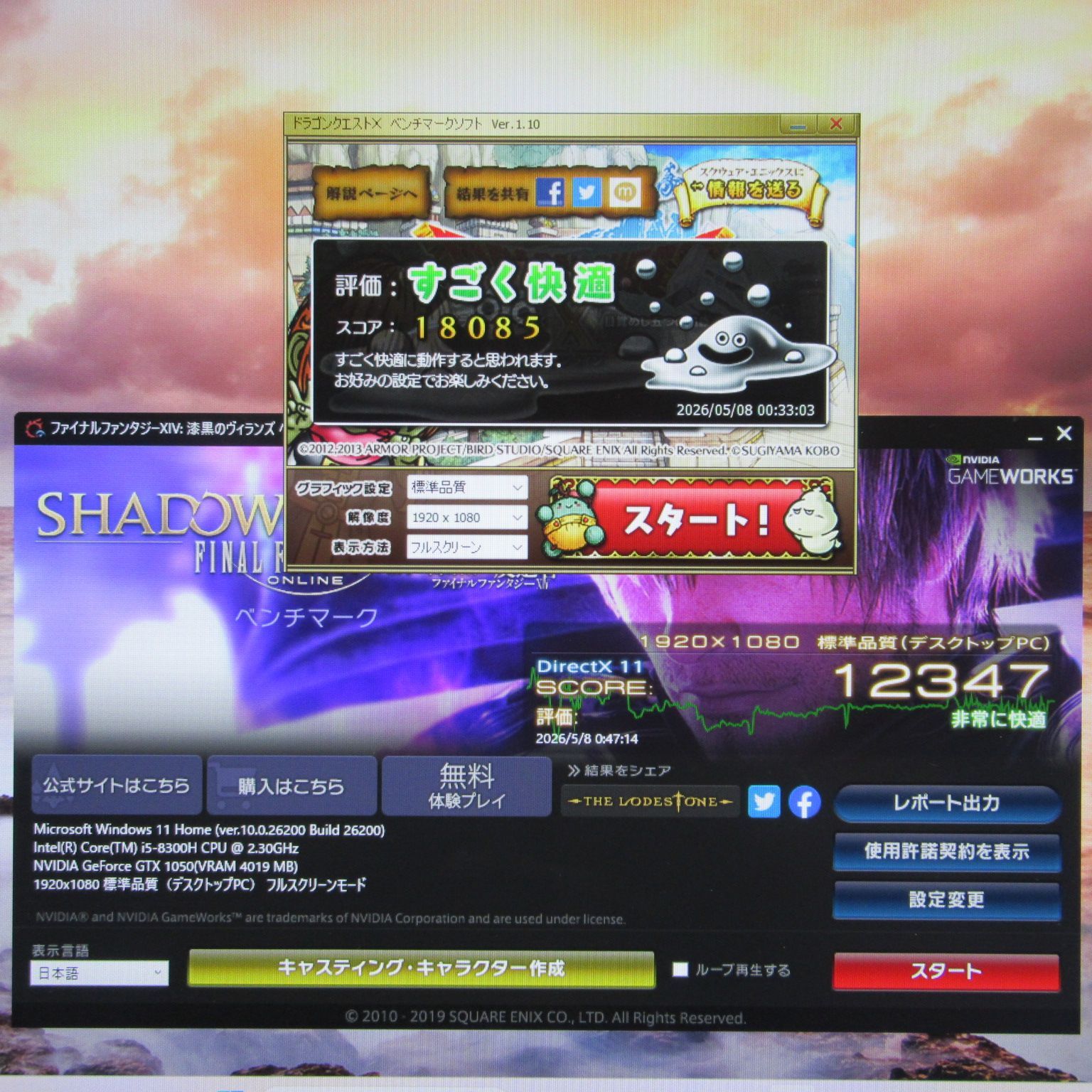 希少ゲーミング一体型PC Win11 i5/8GB/GTX1050 - メルカリ