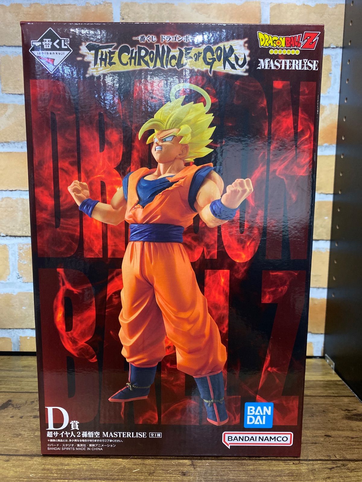 未開封】一番くじ ドラゴンボール THE CHRONICLE OF GOKU D賞 超サイヤ