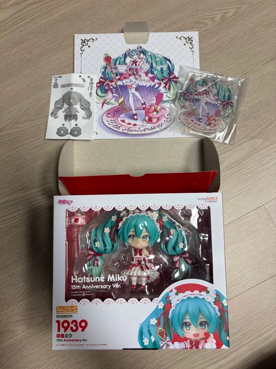 グッドスマイルカンパニー 初音ミク 15周年 ねんどろいど いちごみく