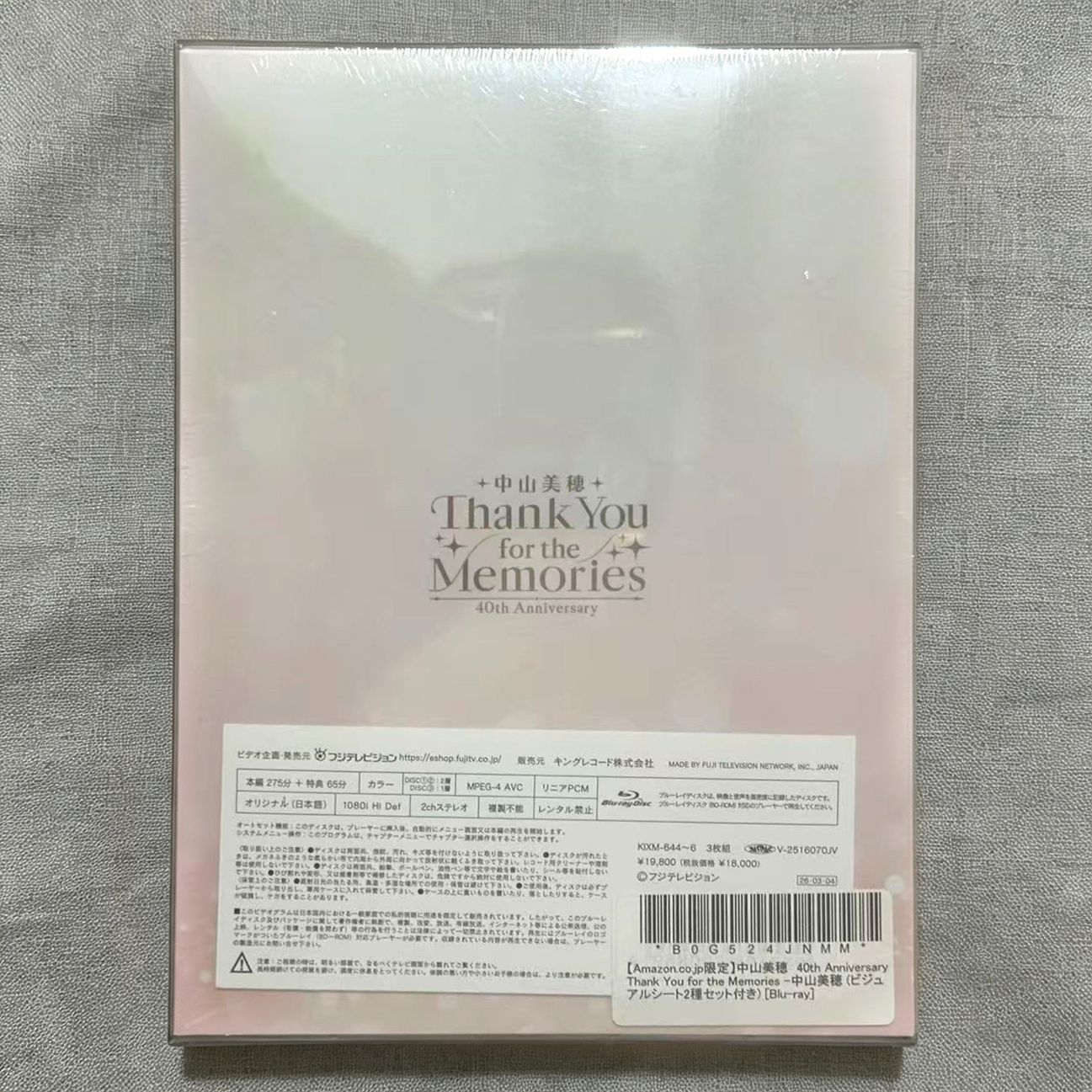 中山美穂 Thank You for the Memories Blu-ray 新品未開封 ty~ - メルカリ