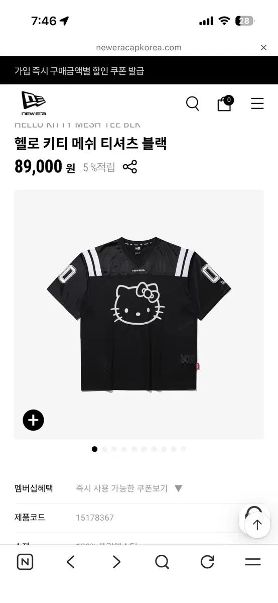 NEW ERA ハローキティ Tシャツ ブラック M(95) 新品