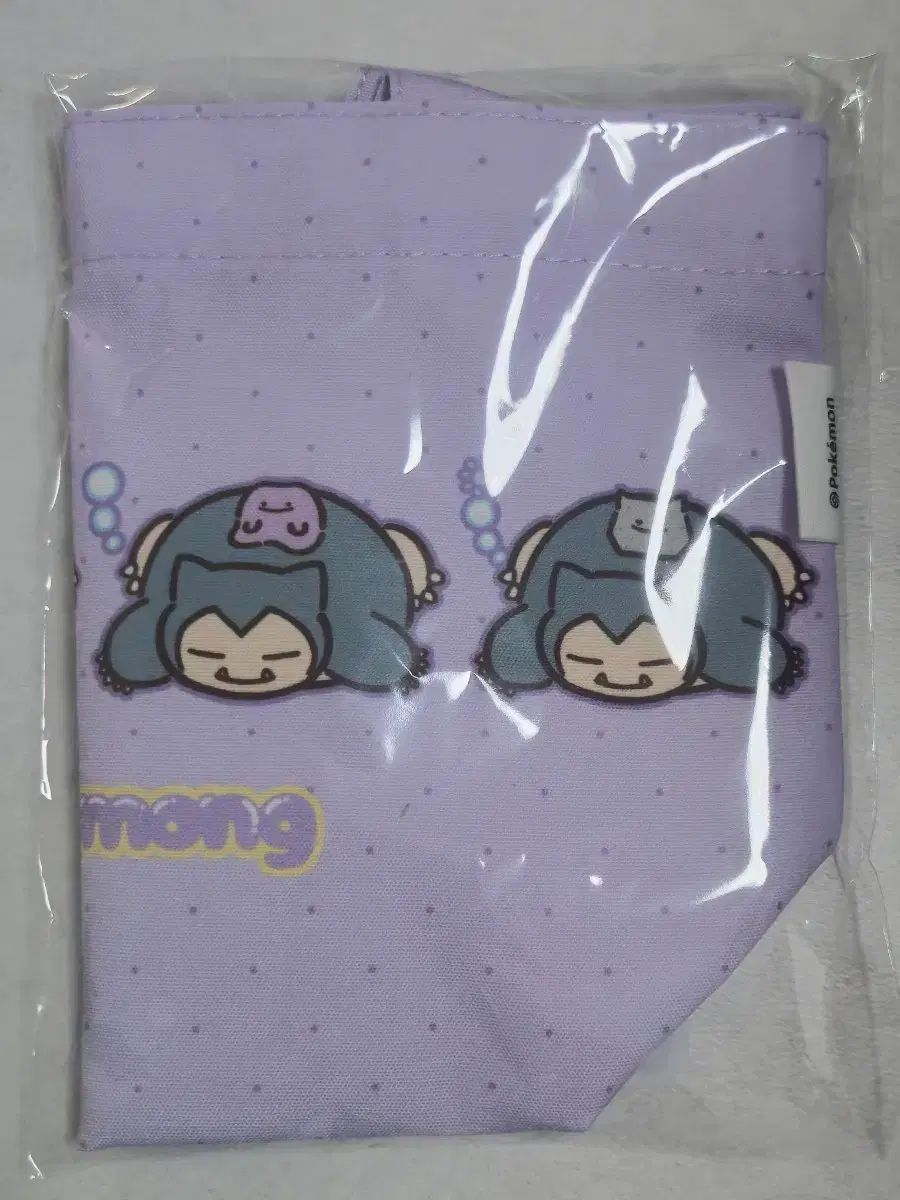 カラーグラム メタモン エコバッグ