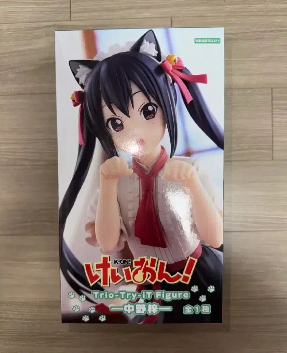 未開封)けいおん！ フリュー 냥カフェ 梓 あずニャン Trio-Try-iT フィギュア