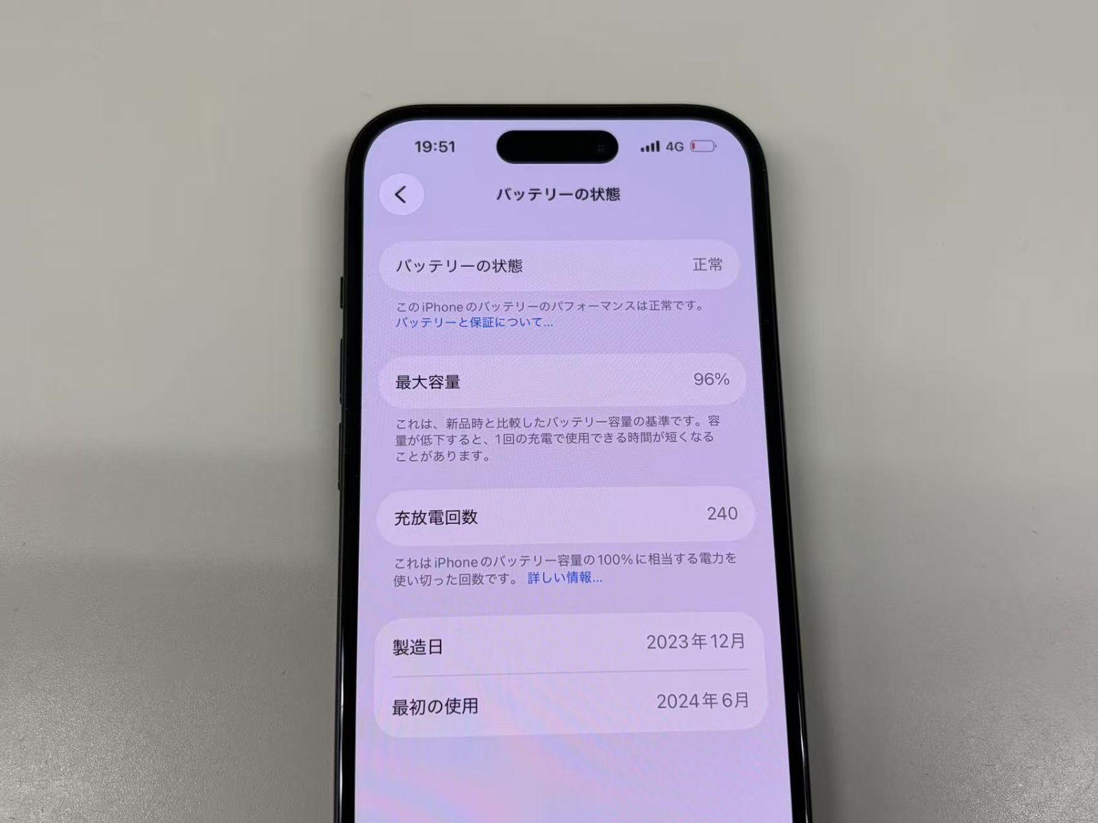 iPhone15 128GB ブラック 極美品 バッテリー96% SIMフリー - メルカリ
