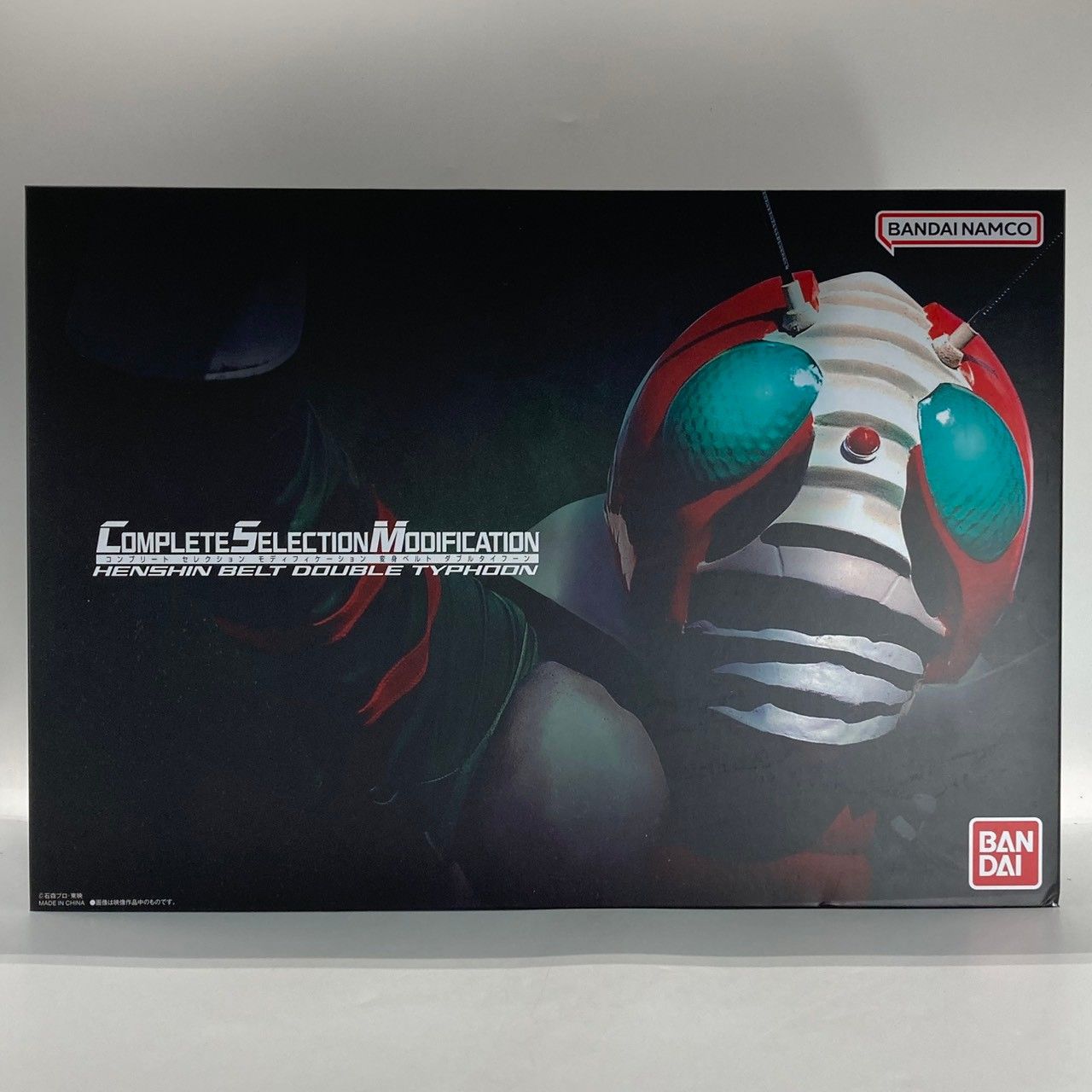 CSM ダブルタイフーン 仮面ライダーV3 変身ベルト BANDAI #nn