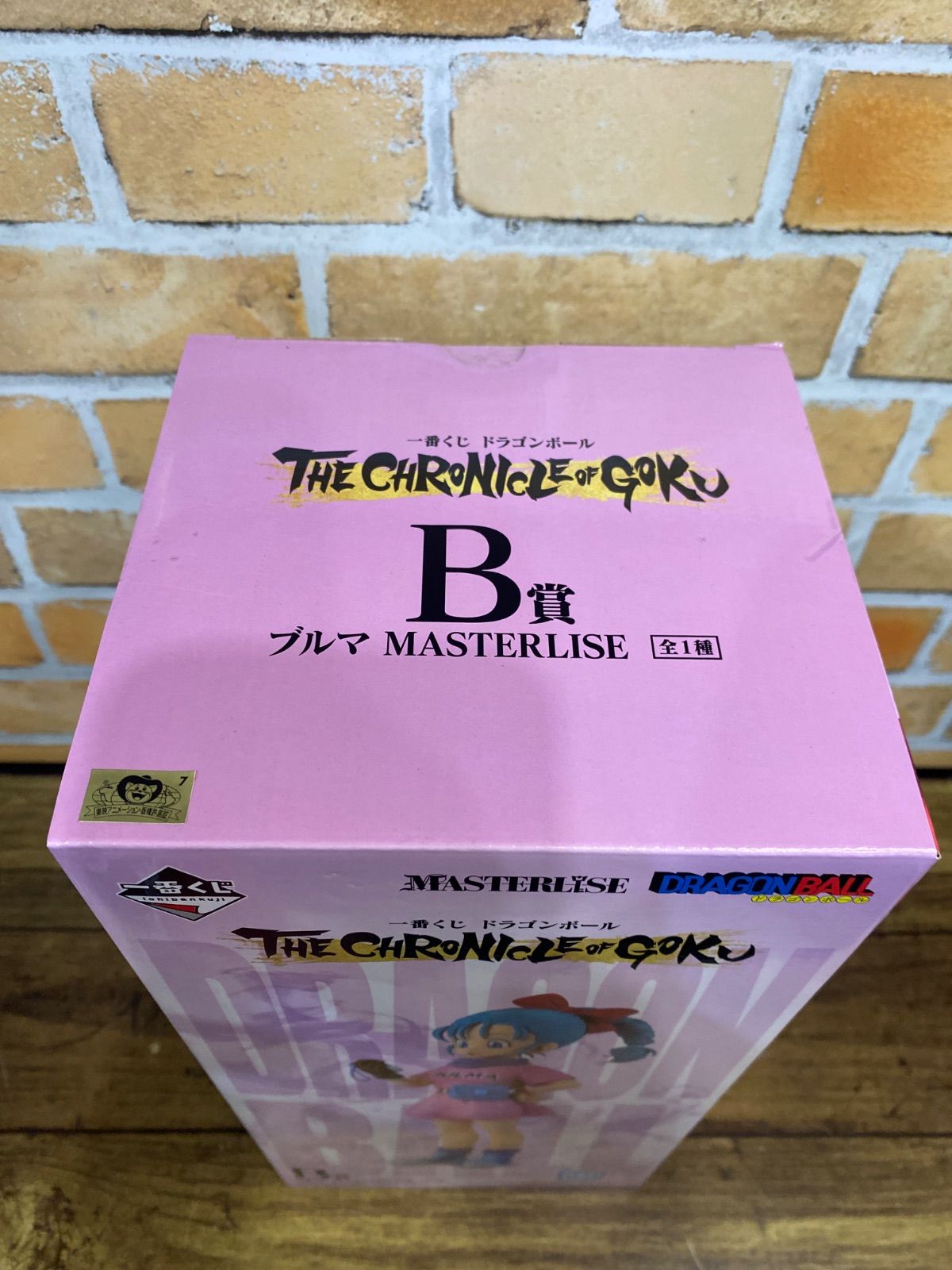 一番くじ ドラゴンボール CHRONICLE THE OF GOKU GOKU｜一番くじ倶楽部 