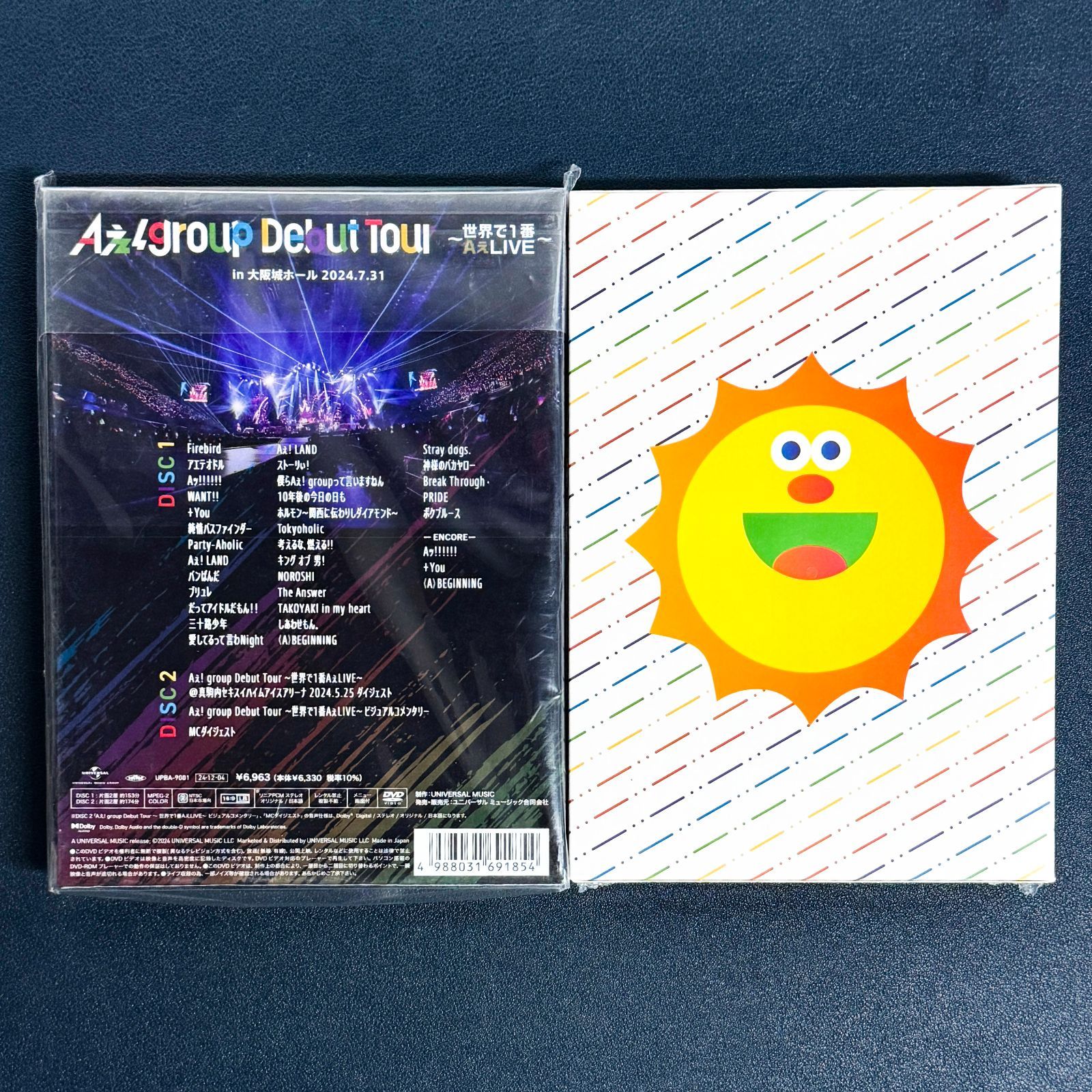 Aぇ! group Debut Tour 初回 おてんと魂 ライブ DVD - メルカリ