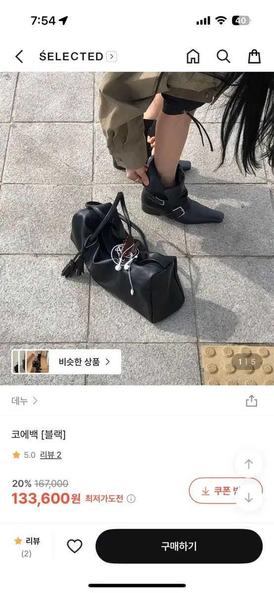 (新品)デヌCoe.バッグ ブラック
