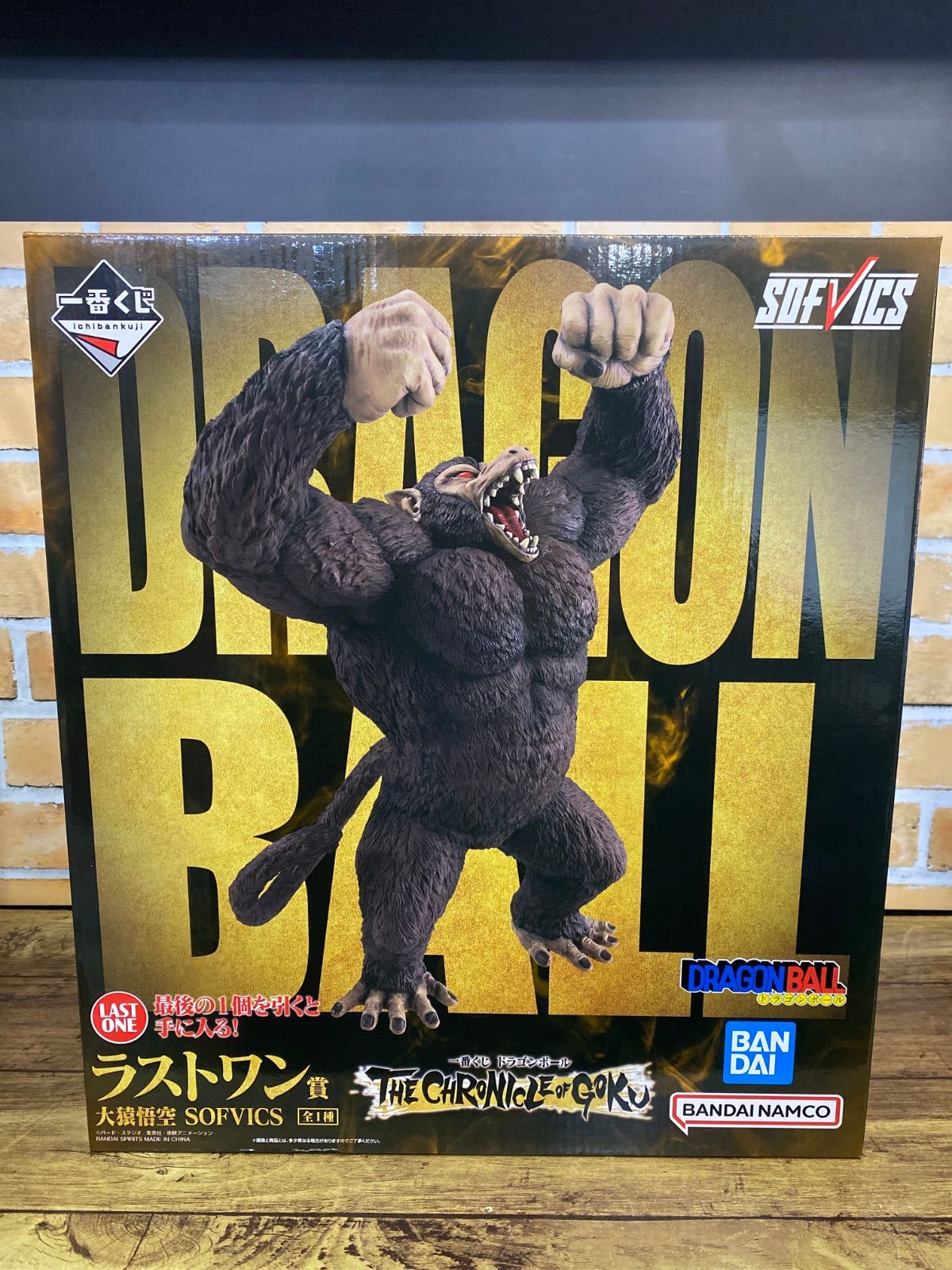 未開封】一番くじ ドラゴンボール THE CHRONICLE OF GOKU ラストワン賞