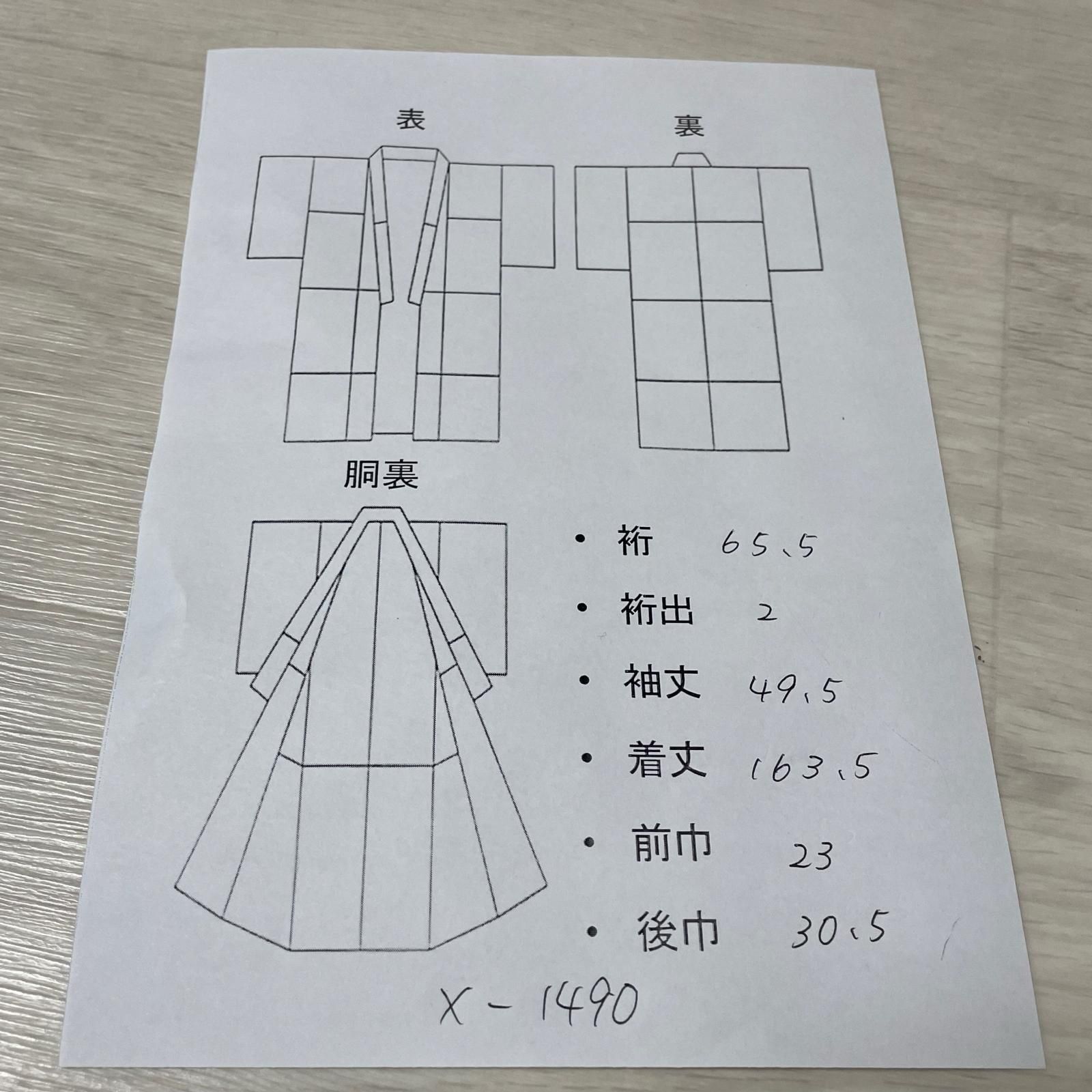 小紋 桜文様 化繊 裄65 Mサイズ v299.110y154 小紋 縞模様に桜 紗綾形 着物 化繊 X-1490 - メルカリ