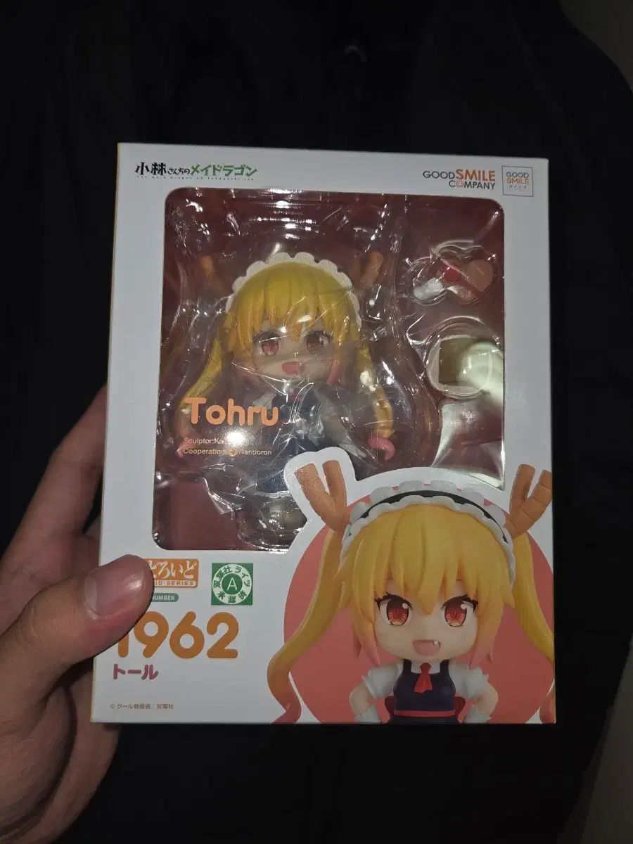 グッドスマイルカンパニー トー ねんどろいど フィギュア 1962