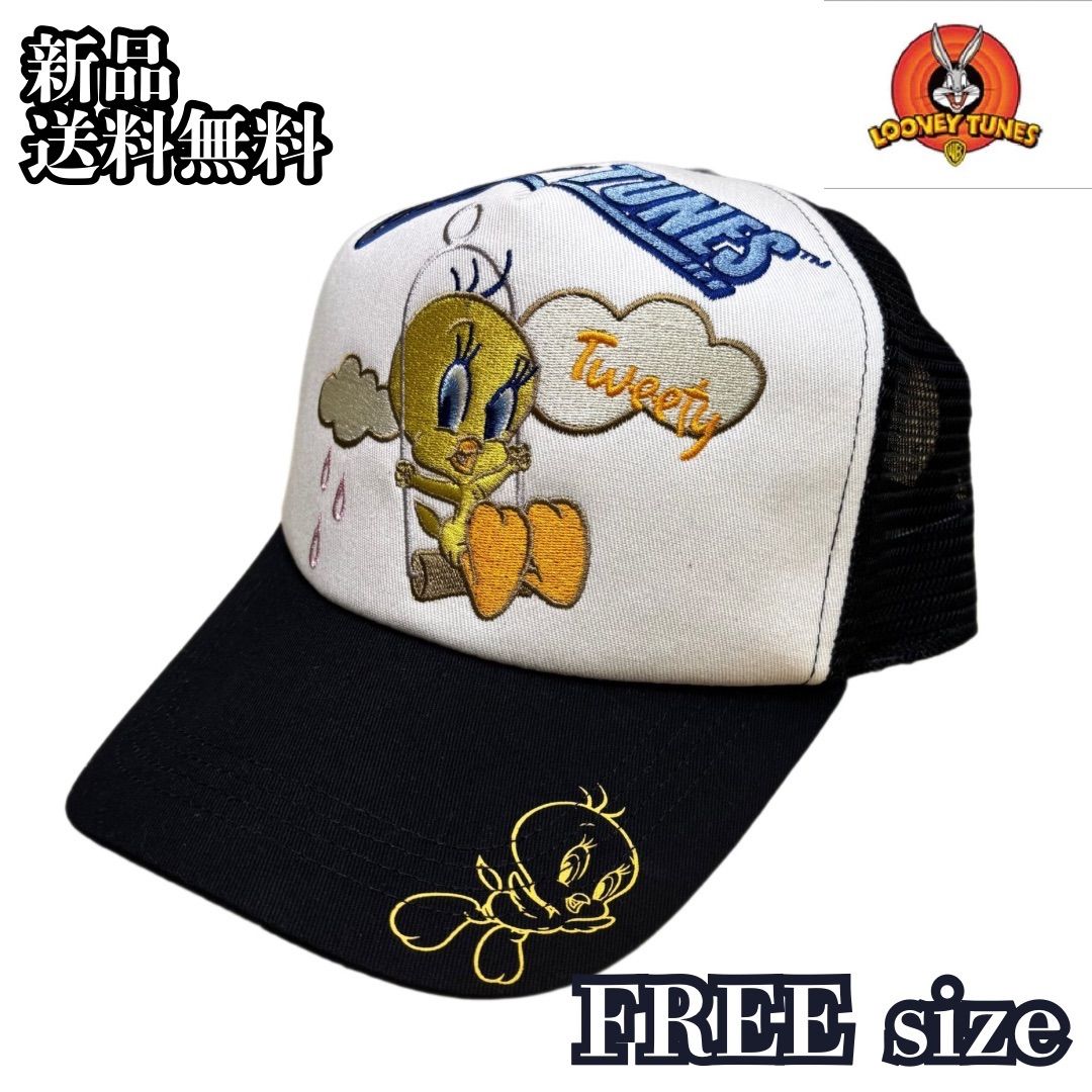 【LOONEY TUNESコラボ 】メッシュCAP トゥイーティー ネバーマインド ルーニー・テューンズ アメカジ ストリート バイク バイカー ユニセックス 刺繍 プリント 帽子 キャップ LTN-2606 ブラック×ホワイト 新品 未使用 正規品 送料無料 4,474円