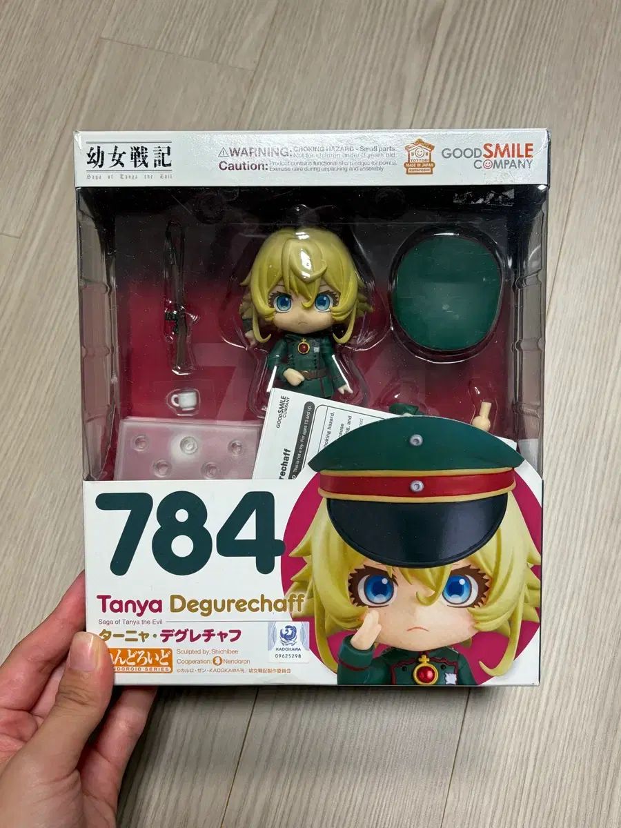 ねんどろいど 784 幼女戦記 ターニャ