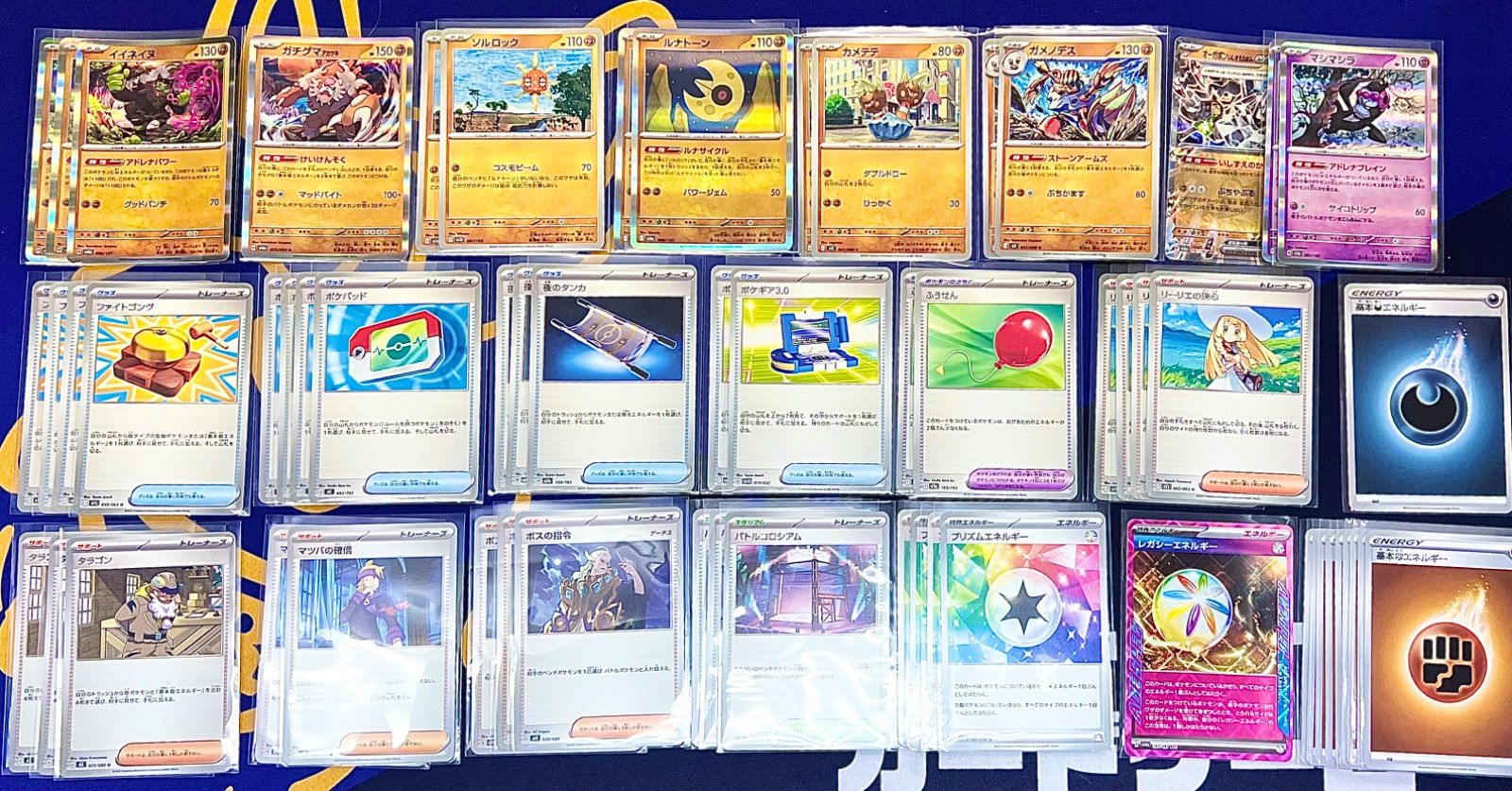 ポケモンカード　イイネイヌ　構築済みデッキ　スリーブ付き　ポケカ ポケモンカード イイネイヌ デッキ販売 構築済み - メルカリ