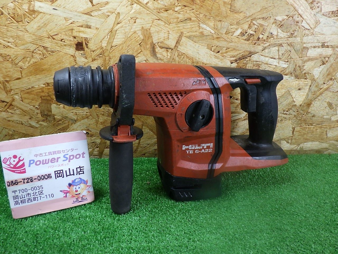 HILTI ハンマドリル TE6-A22 ハンマーしない 本体のみ 修理やパーツ取りに ジャンク品
