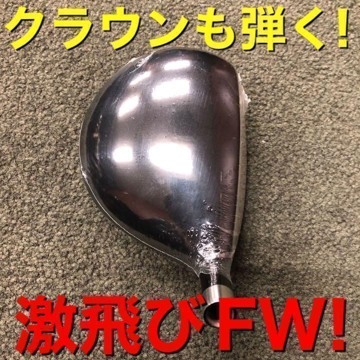 待望の左 新発売! 2本揃って超激安！ワークスゴルフ マキシマックス強