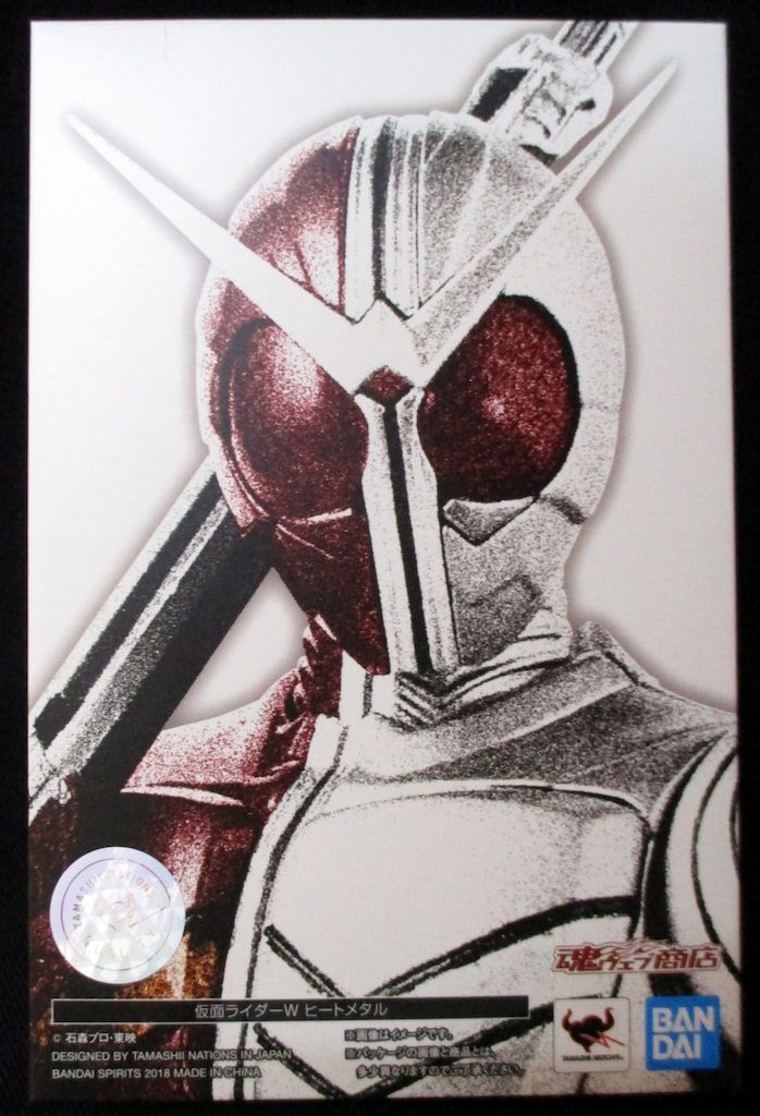 BANDAI SPIRITS S.H.Figuarts/真骨彫製法 仮面ライダーW 仮面ライダーW ヒートメタル　真骨彫