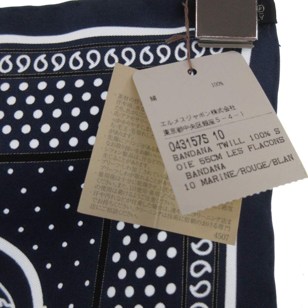 エルメス HERMES タグ付き カレ55 バンダナ スカーフ 香水瓶 スクエア
