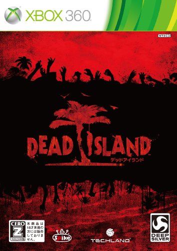 DEAD ISLAND [CERO rating “Z”] - Xbox 360