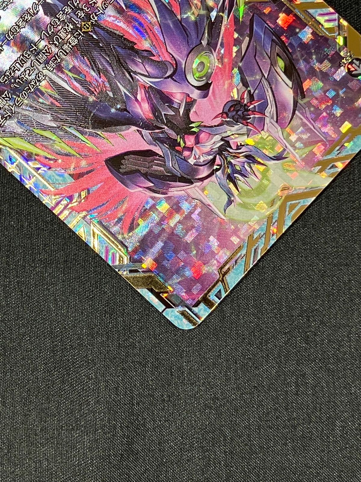 カードファイト!! ヴァンガード 第三の幻真獣 “玲獄寵妃