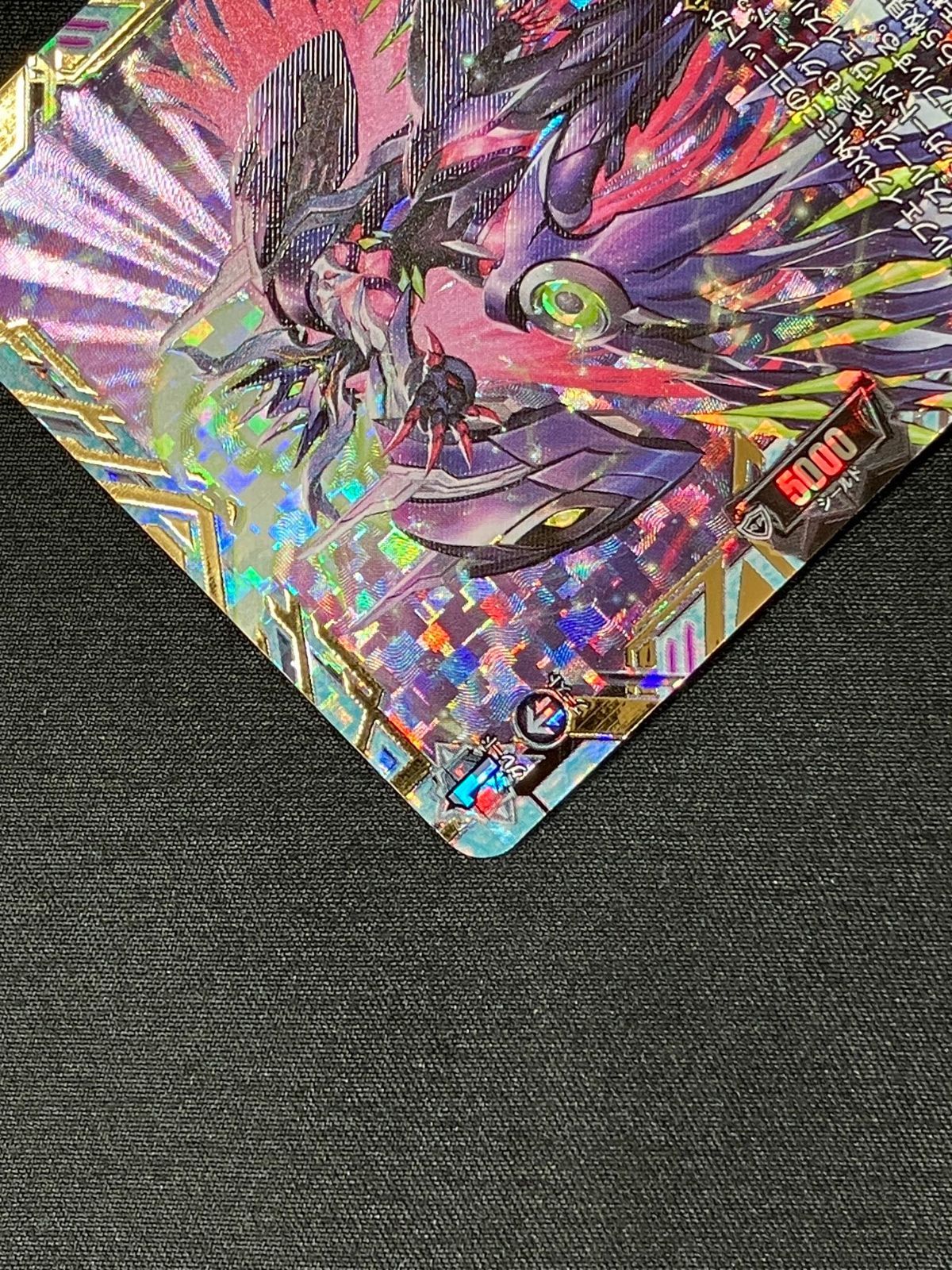 カードファイト!! ヴァンガード 第三の幻真獣 “玲獄寵妃