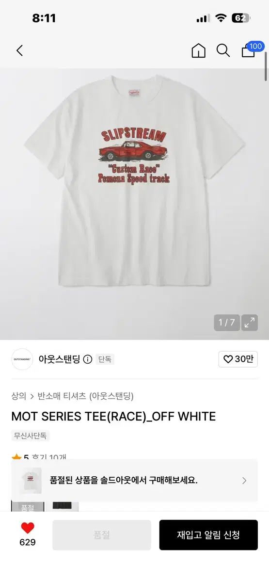 OUTSTANDING MOT SERies(race) Lサイズ
