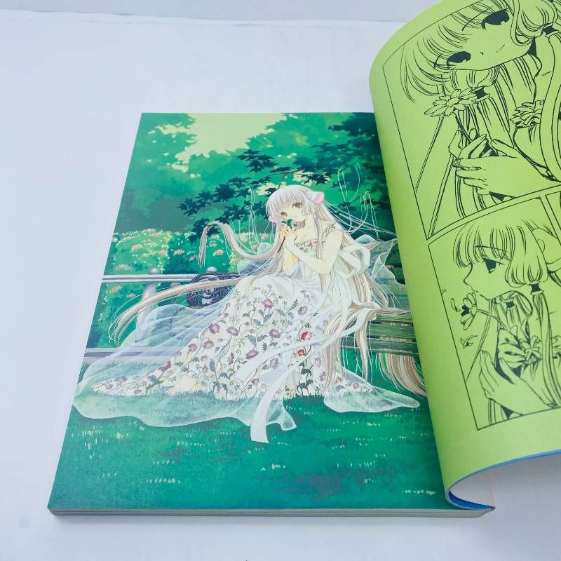 CLAMP ちょびっツ Your eyes only : ちぃフォトグラフィクス 初版