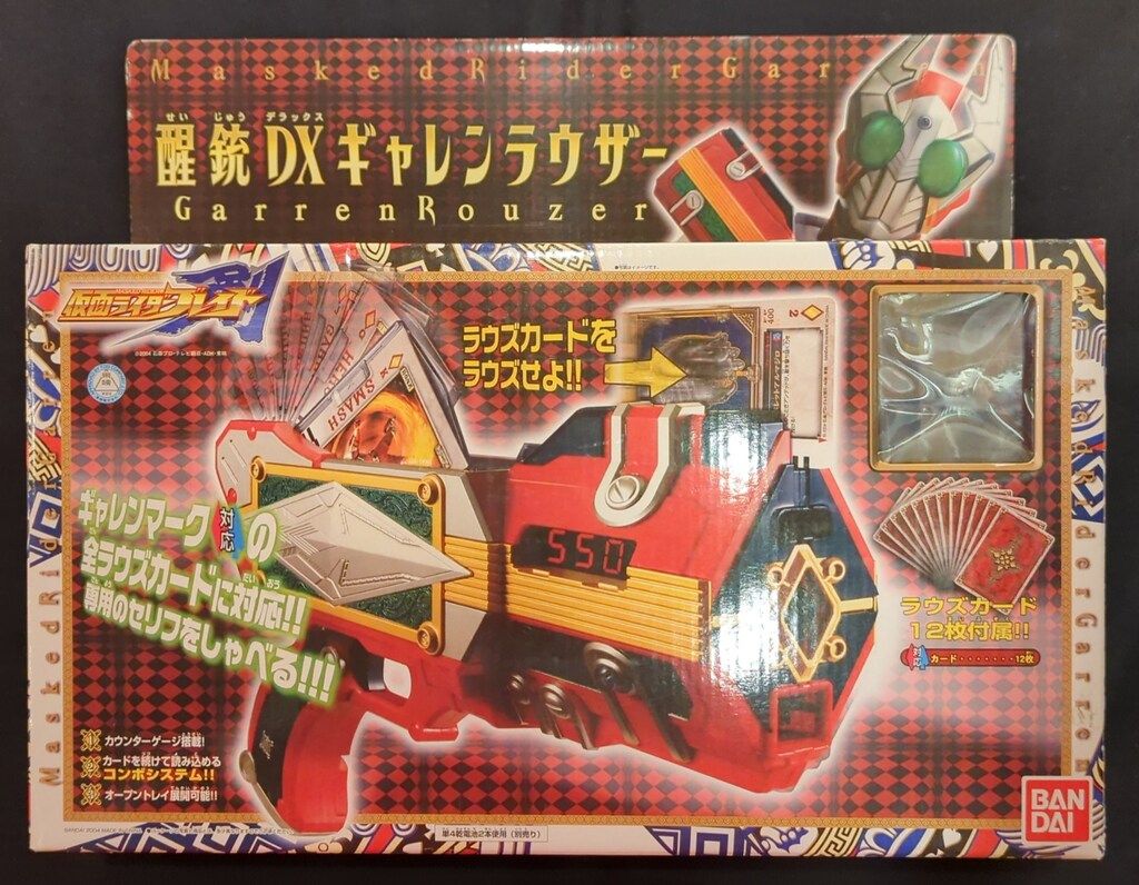 バンダイ 仮面ライダー剣 醒銃DXギャレンラウザー